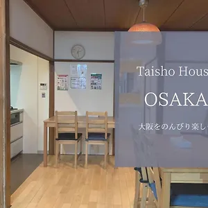 Taisho Terrace House アパート 大阪市