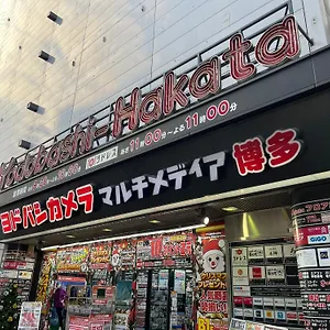 駅南うちやまビル1 アパート 福岡市